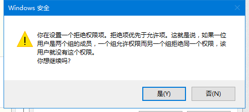 如何利用系统权限禁止360浏览器强制自动升级？