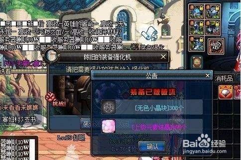 dnf垫子强化技巧