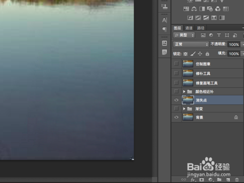 PS去水印的六种方式