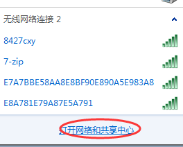 怎么修改自己的ip