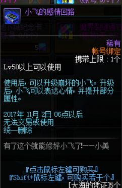 DNF国庆节地下城怎么进