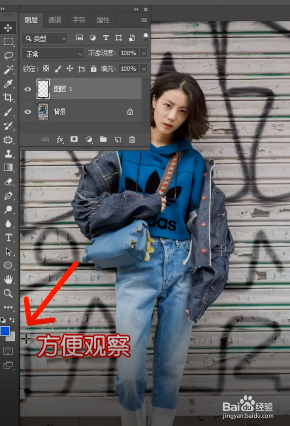 如何在PS中将图片中不想要的东西移除?