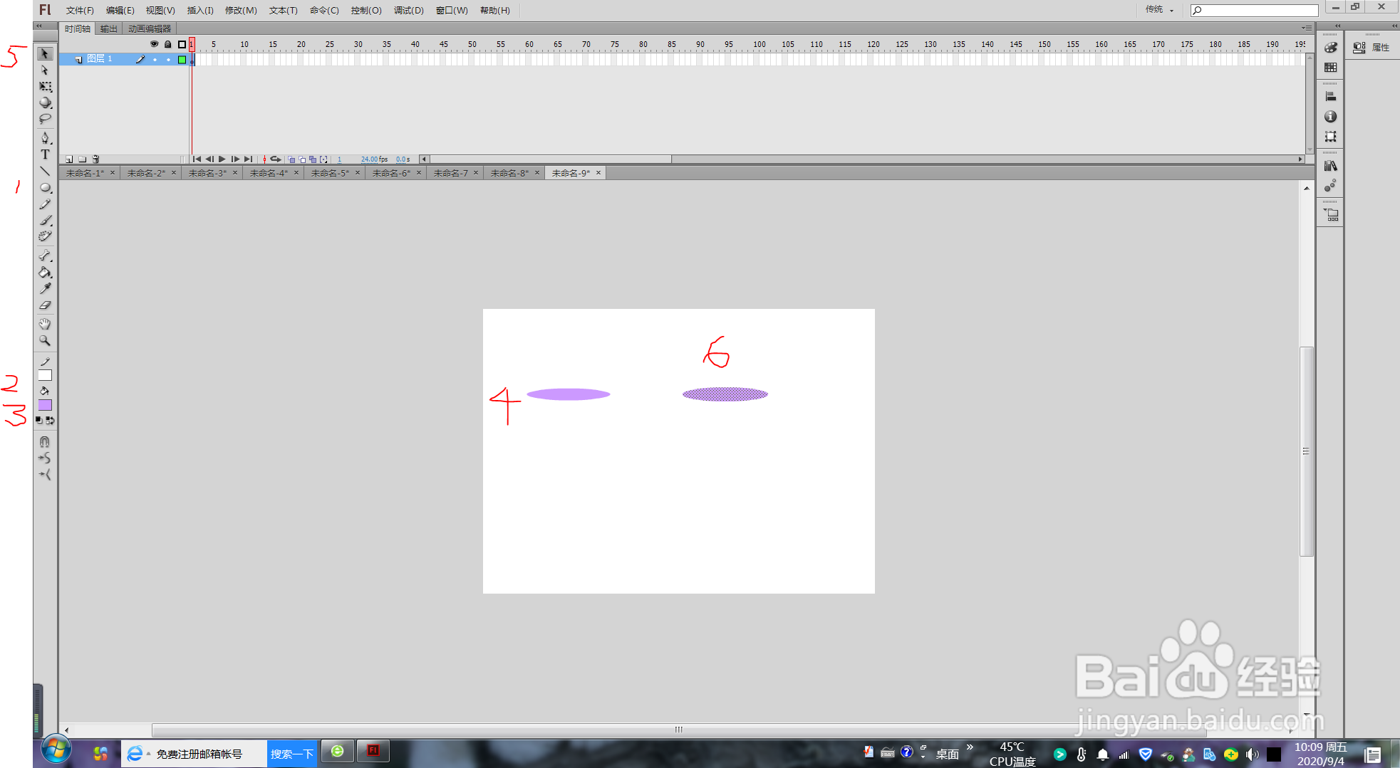 flash cs6 绘制灯盏花