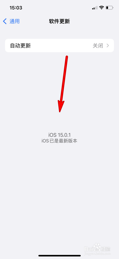 iphone11为什么无法更新系统
