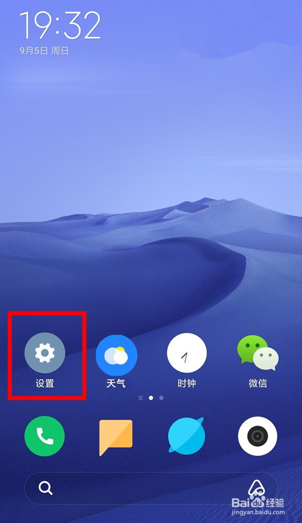 vivox70怎样启动手机投屏