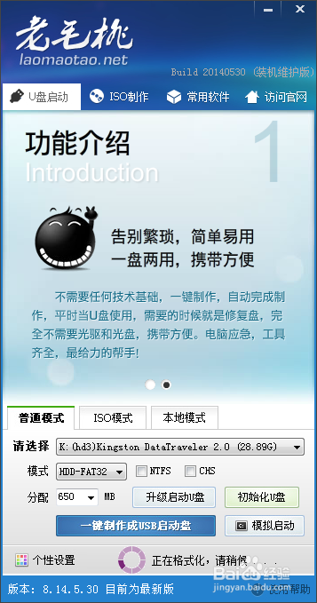 windows清除用户登录密码