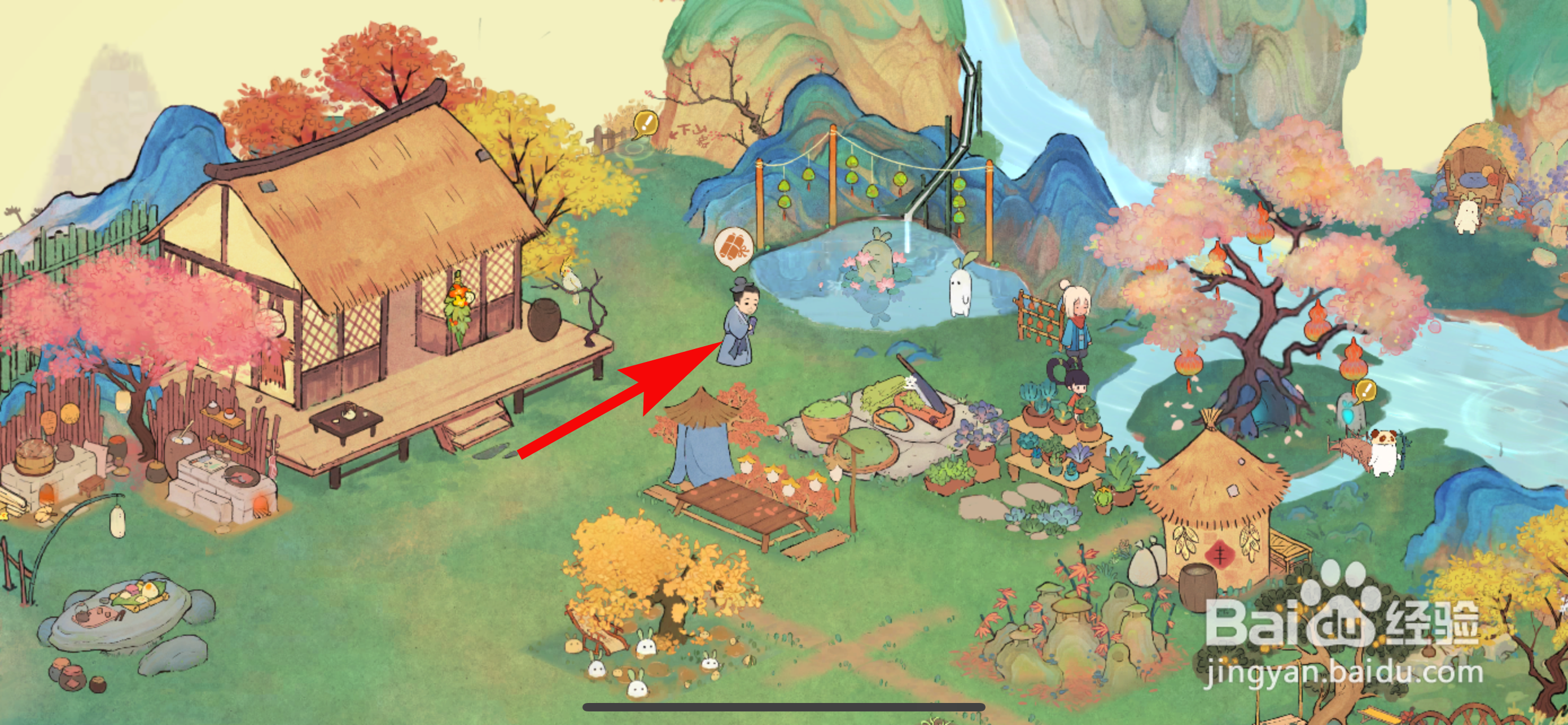 桃源深处有人家怎么购买画卷