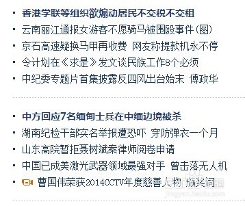 如何编辑手机彩信?