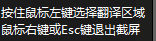 如何使用有道词典截屏翻译？