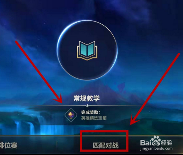 英雄联盟手游元素龙刷新时间