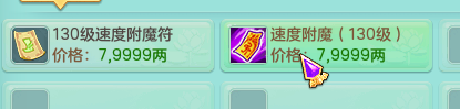 神武的体力和活力可以干什么？