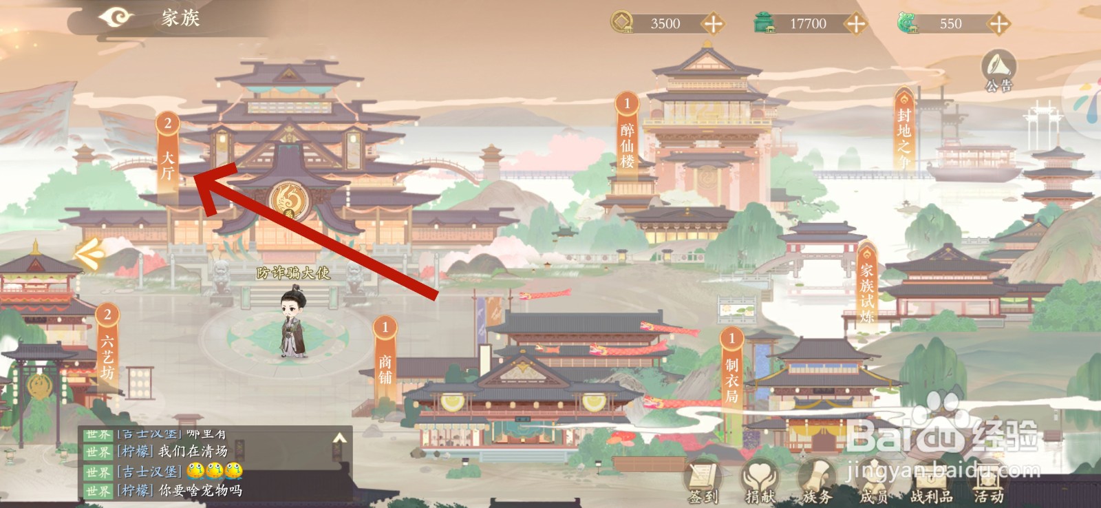 凌云诺怎么弹劾族长