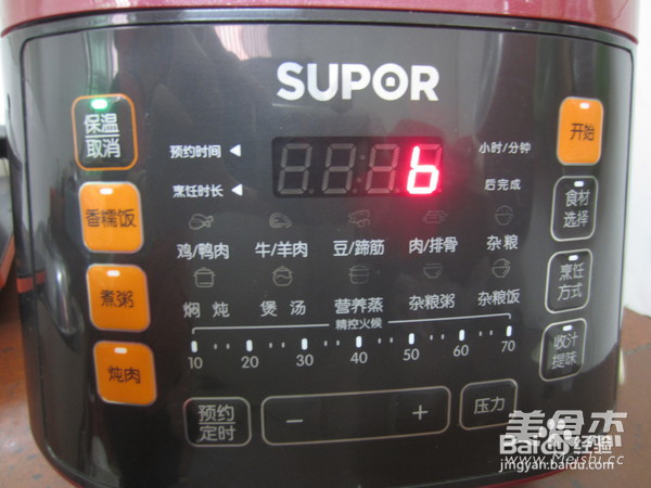 苏泊尔红豆百合莲子糖水