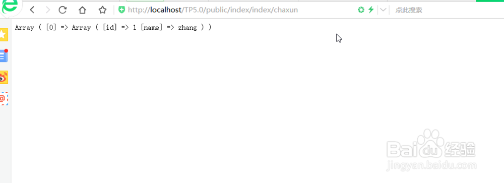 tp5构造器中怎样查询一条数据?