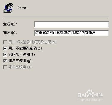 windows共享设置