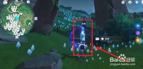 原神如何做知世的点灯救赎