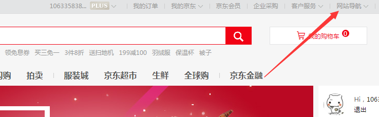 如何从京东商城进入京东众测