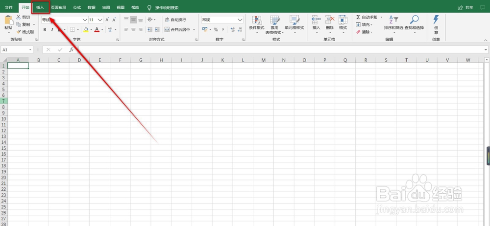 Excel表格如何插入图片