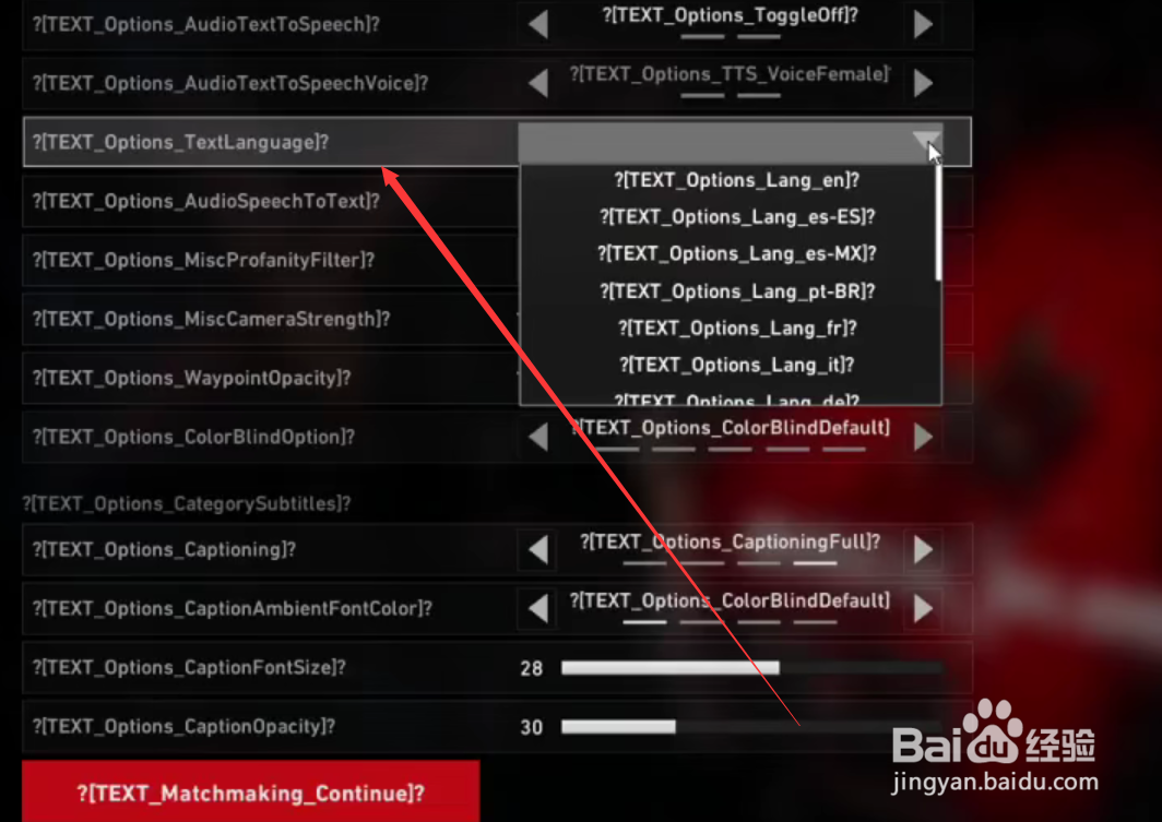 喋血复仇怎么设置为中文