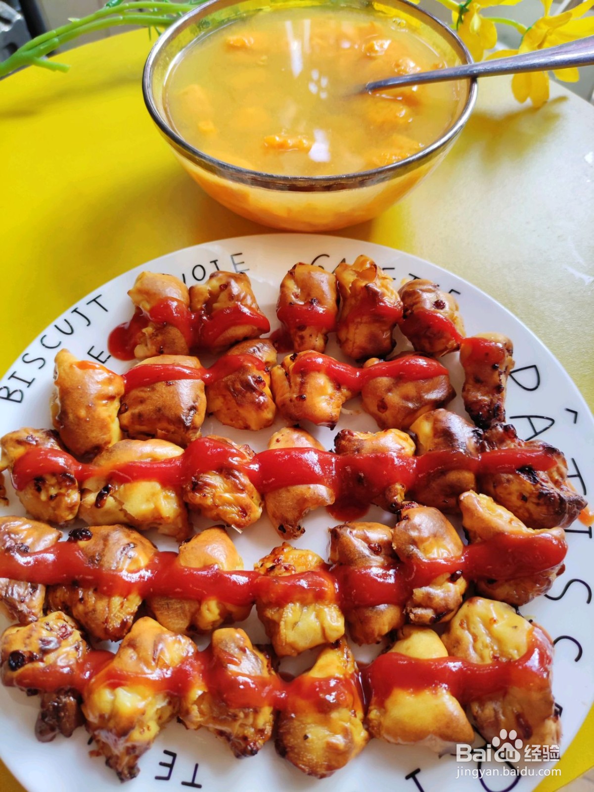 麦乐鸡块怎么做