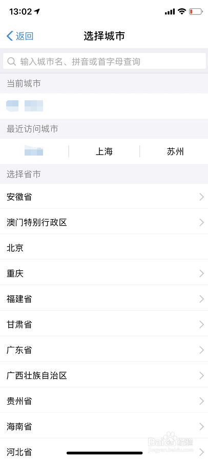 如何领取电子社保卡