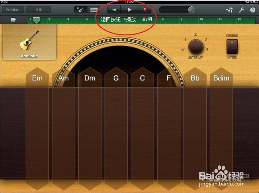 i苹果助手告诉你garageband免费下载与音乐制作