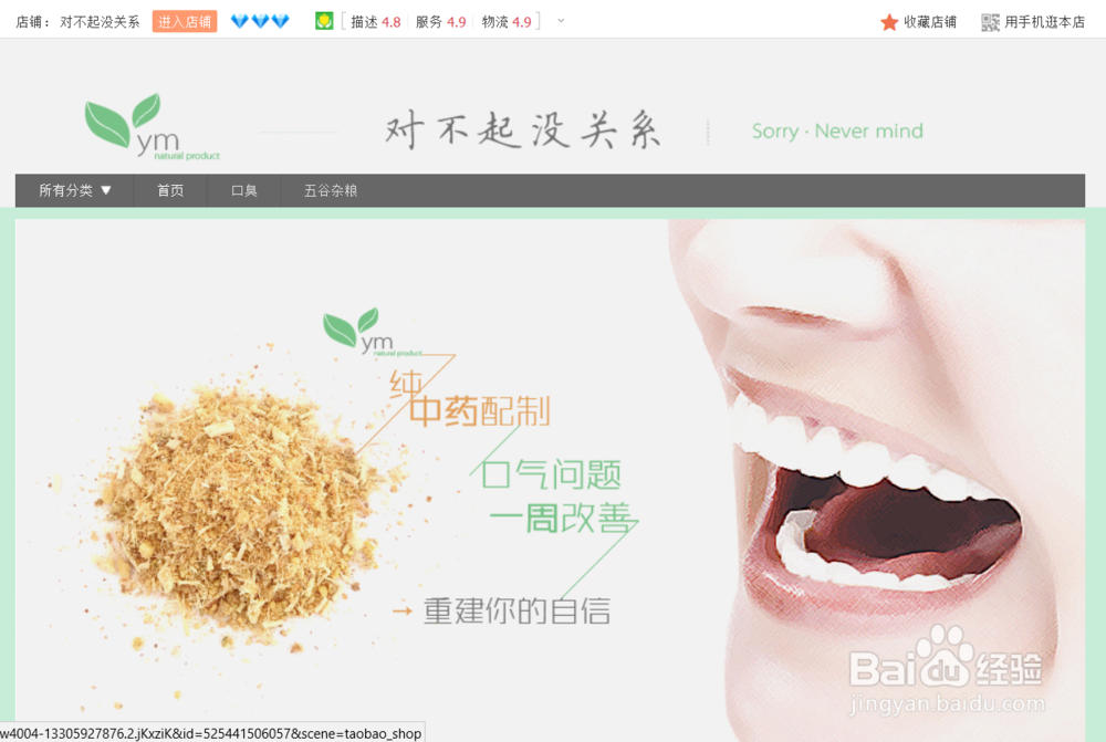 顽固性口臭的原因以及治疗办法