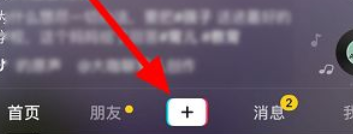 抖音左下角游戏链接怎么弄