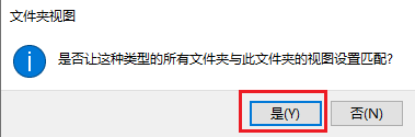 win10如何设置文件夹打开窗口默认大小