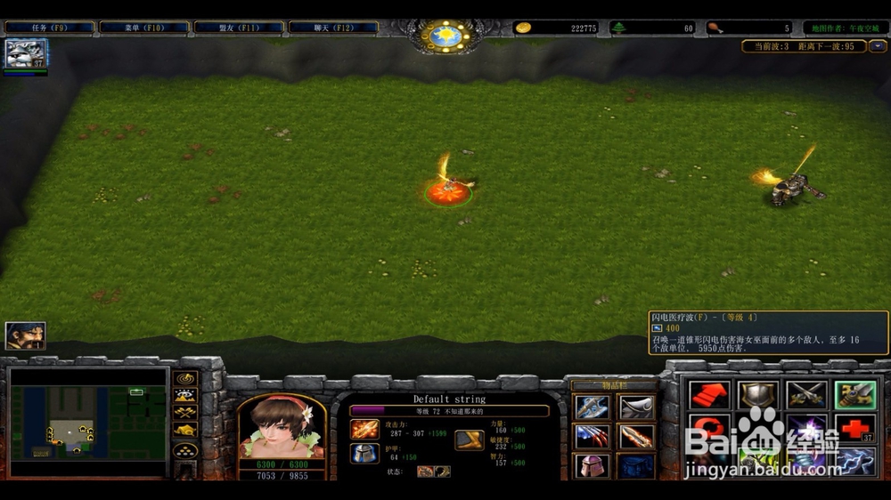 魔兽rpg午夜防守豪华版攻略开局怎么玩