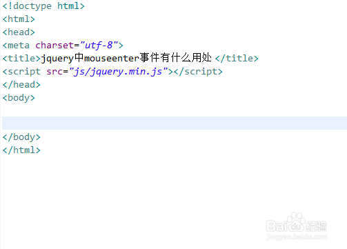 jquery中mouseenter事件有什么用处
