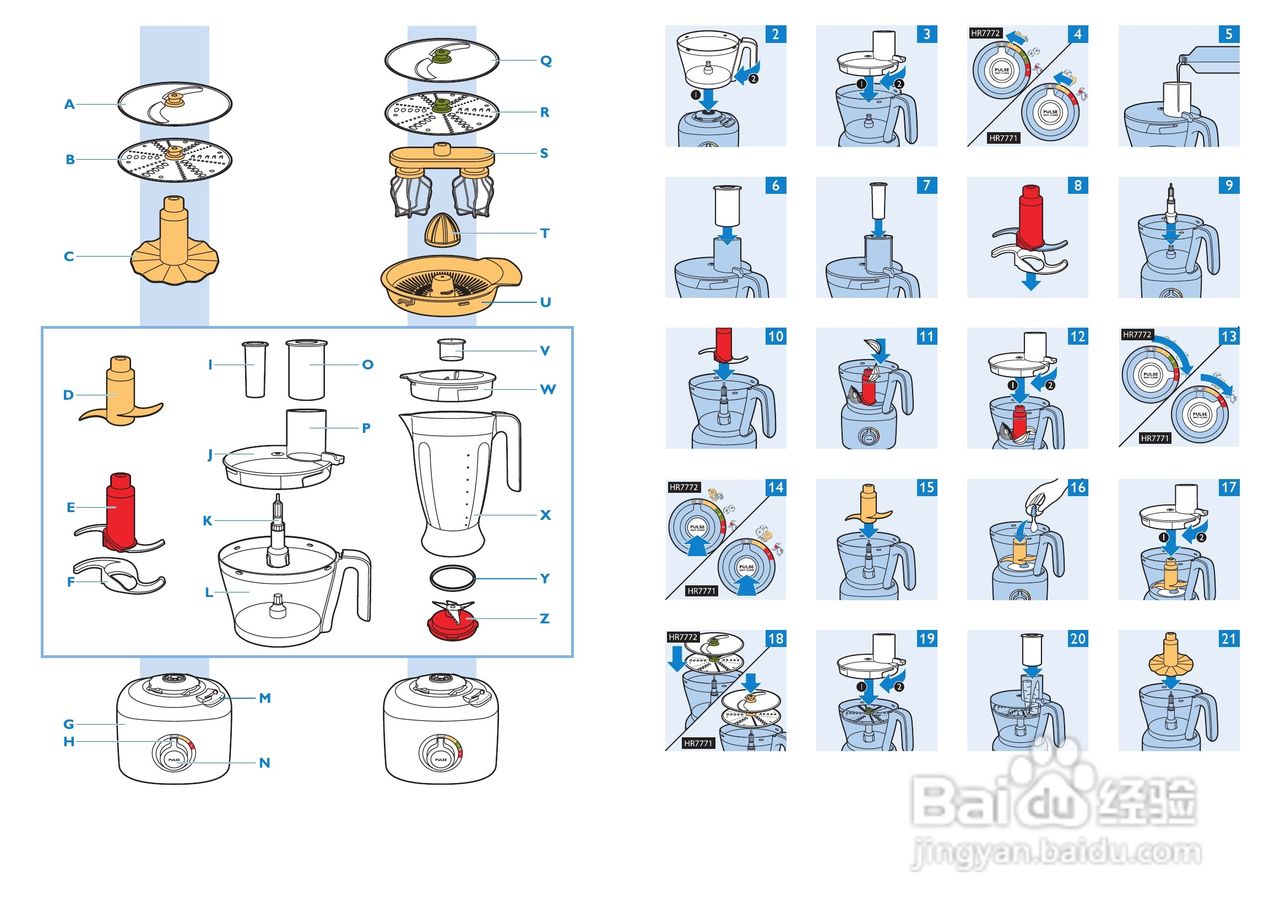 飞利浦HR7772榨汁机使用说明书:[1]
