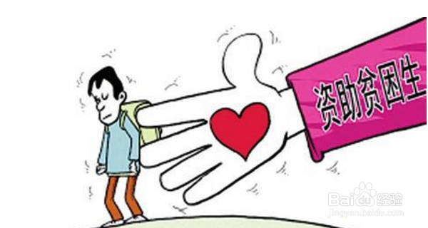 大学生在学校怎么挣零花钱或者学费？