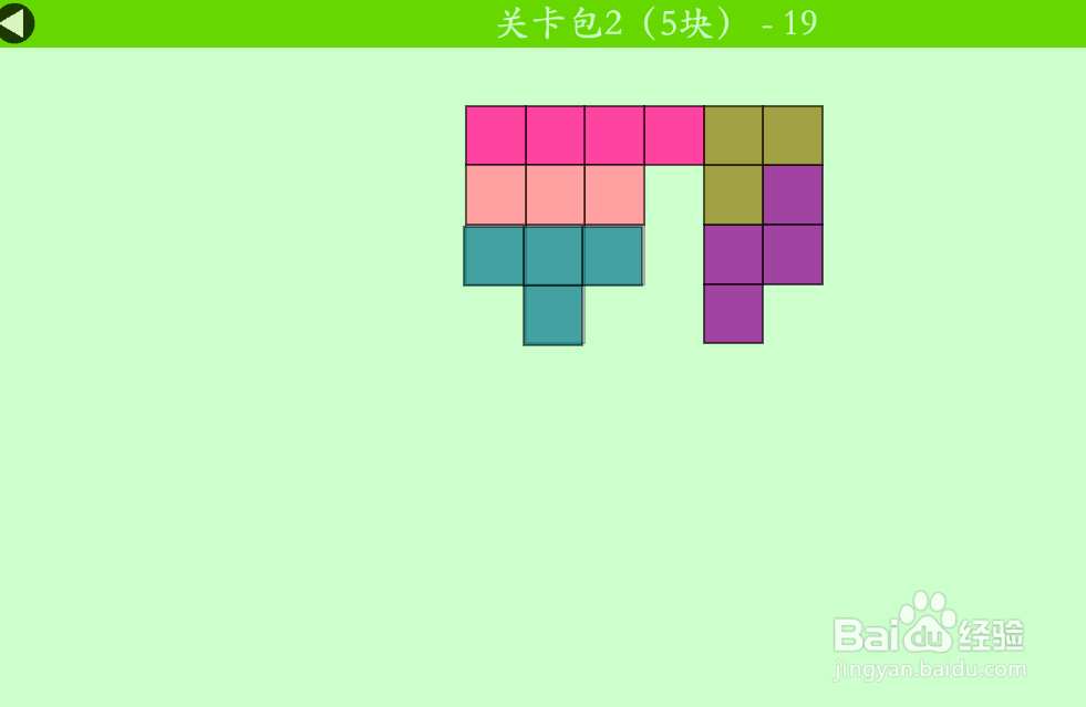 多连方块的关卡包2（5块）—19如何通过？