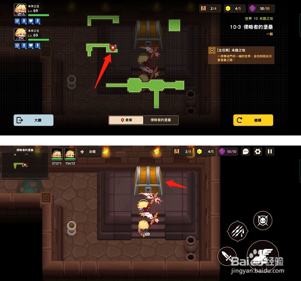 坎公骑冠剑10–3怎么通关