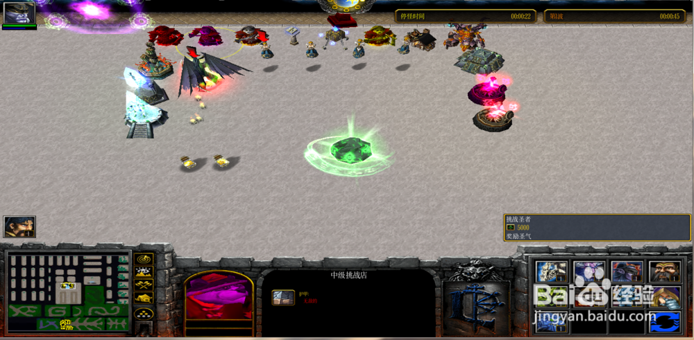 逆天武神官方版1.0.6攻略真神珠怎么合成？