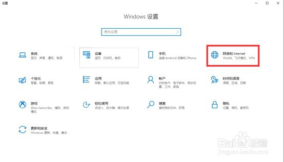 机械师T58-V网络显示无internet,不能上网?