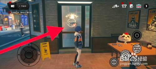 绝区零手游如何进入咖啡店点单