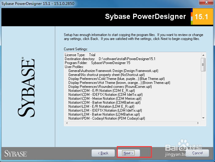 如何安装powerdesigner