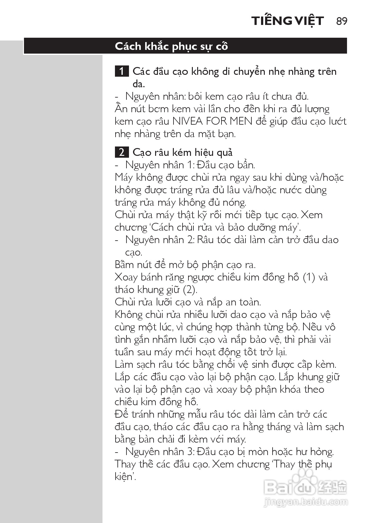 PHILIPS HQ7740剃须刀说明书:[9]