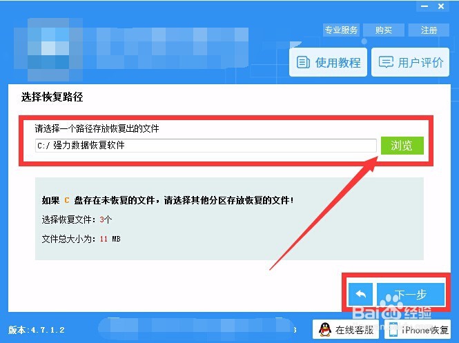 htc one m9短信删除了怎么恢复？