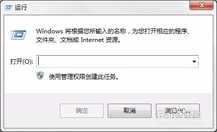 电脑桌面的快捷方式打不开怎么办
