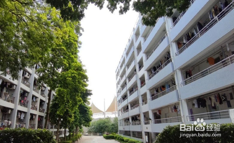 广药职不同宿舍区情况#入学准备攻略#