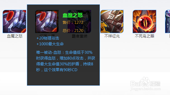 王者荣耀S10赛季老夫子最强出装攻略？