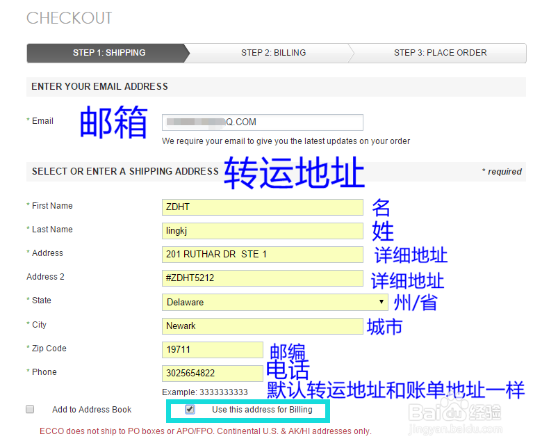 如何海淘国外皮鞋
