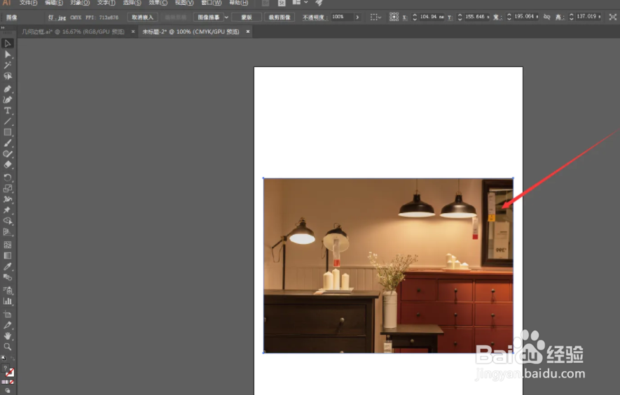 Ai创建对象马赛克怎么使用