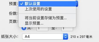 快速打印四级准考证步骤#校园分享#