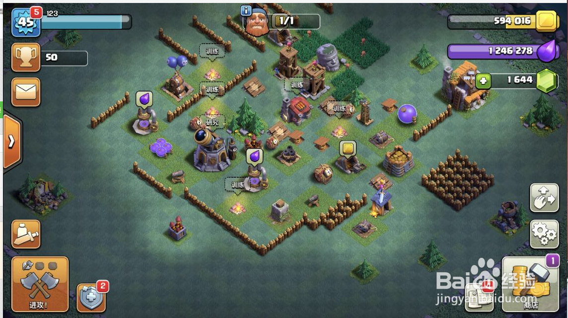 部落冲突如何升级双管加农炮