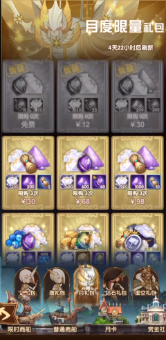 剑与远征神匣庆典活动怎么玩