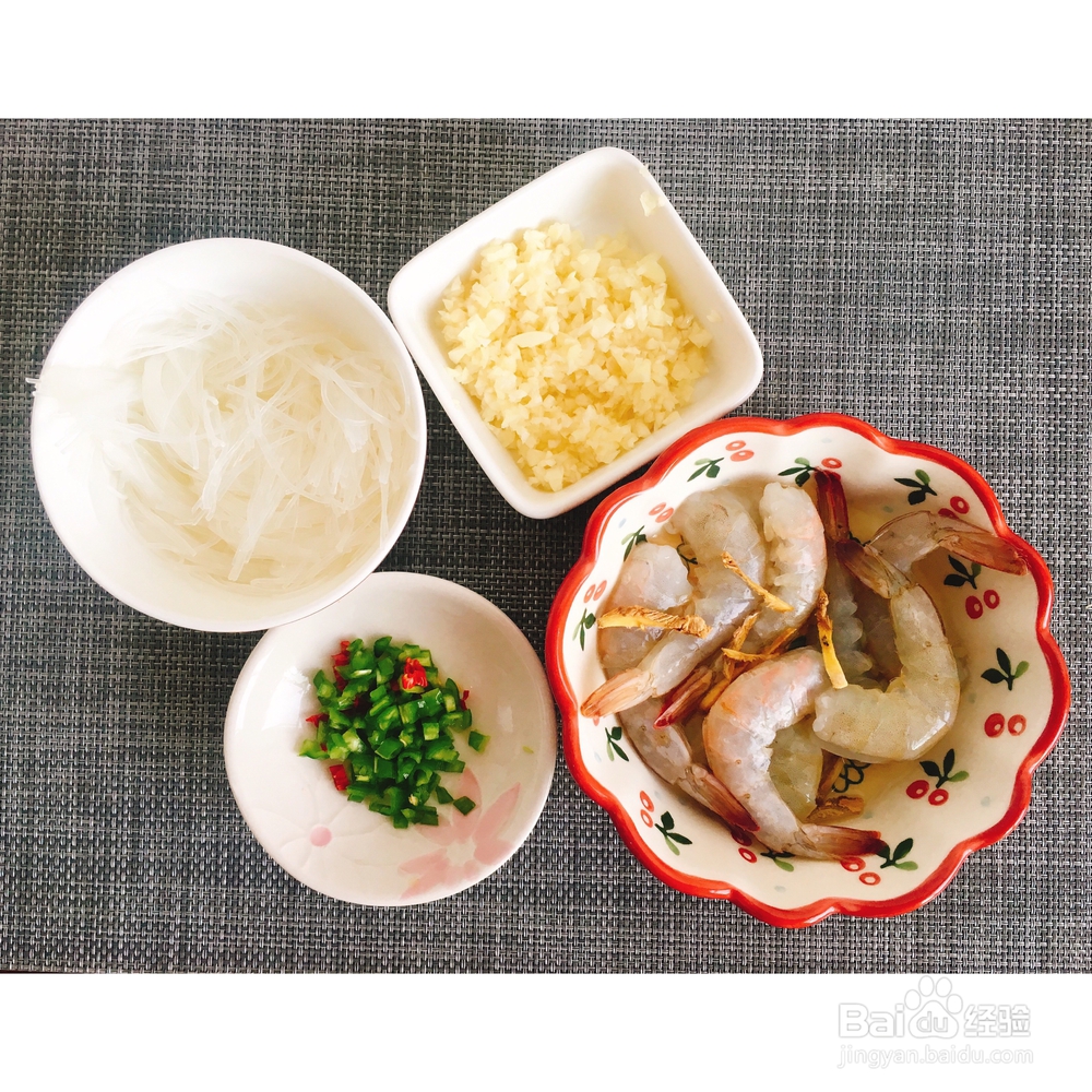 在家也能做的蒜蓉粉丝虾